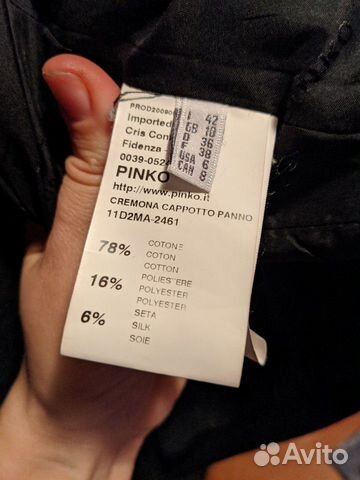 Пальто Pinko р.42 Пальто Pinko р.42