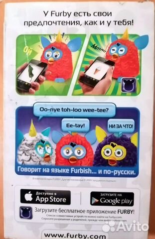 Игрушка с интеллектом Furby 2012
