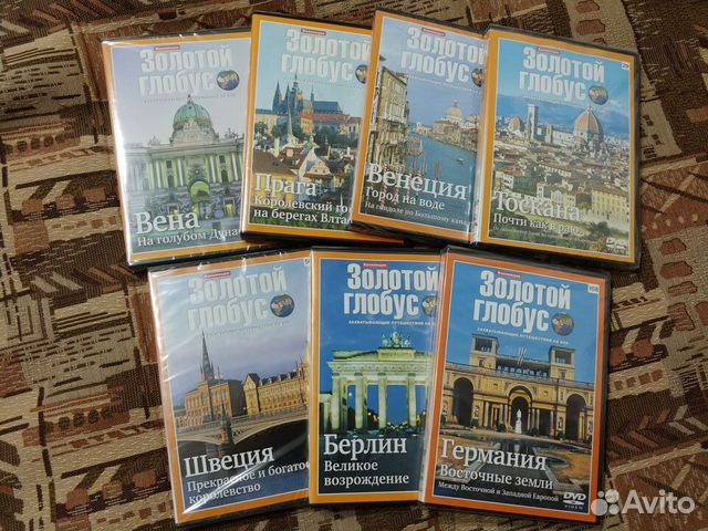 Золотая коллекция спб. Коллекция золотой Глобус купить. Санкт-Петербург- день за днем. Золотая коллекция отзывы.