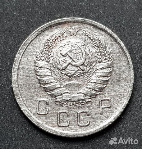 10 копеек 1940 г 10 копеек 1940 г