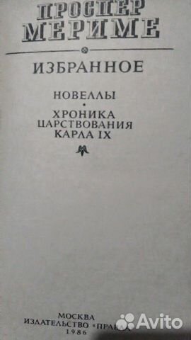 Книга Книга