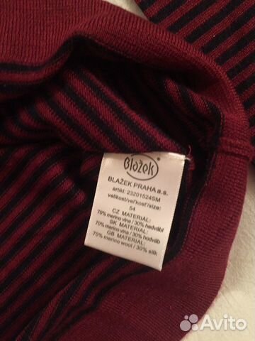 Джемпер мужской Новый