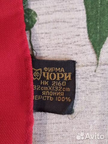 Платки стариные