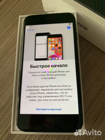 iPhone 7