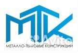 Мастер цеха Мастер цеха