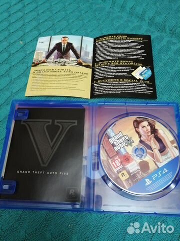Gta 5. Игра ps4. Обмен