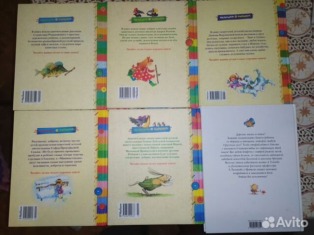 Детские книги -1 Детские книги -1