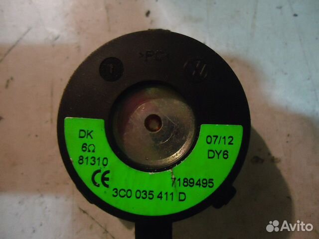 Динамик Dynaudio высокочастотные