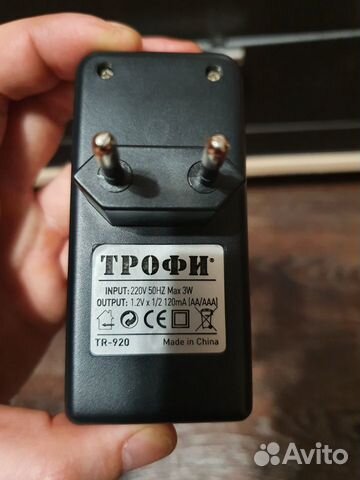 Зарядное устройство и батарейки