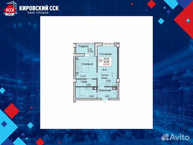 2-к квартира, 46.5 м², 20/20 эт.