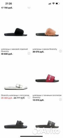 Меховые шлёпанцы Givenchy оригинал Меховые шлёпанцы Givenchy оригинал
