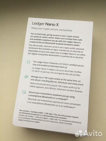 Аппаратный кошелёк Ledger Nano X, S(оригинальный)