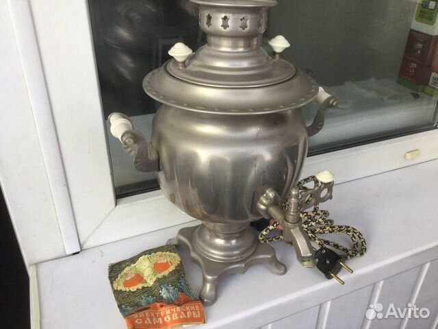 Самовар электрический СССР Самовар электрический СССР