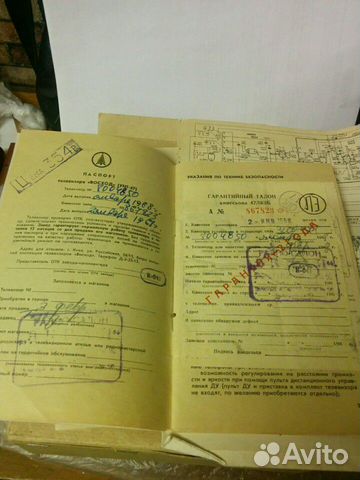 Руководство по эксплуатации, к телевизору 