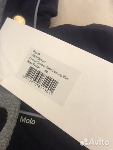 Комбинезон molo Комбинезон molo