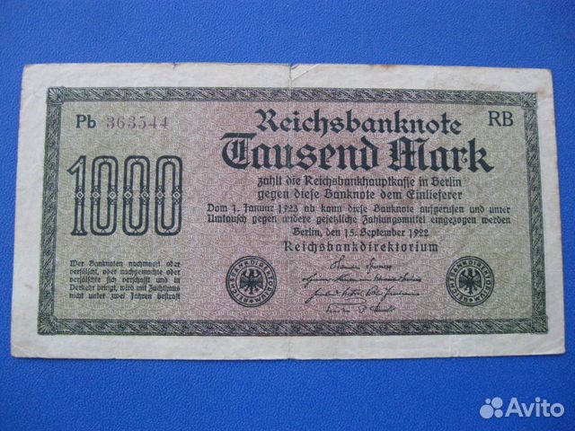 1000 марок 1922 года - Веймарская Республика