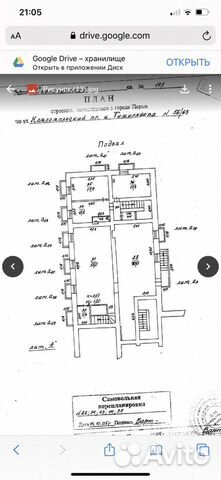 Помещение свободного назначения, 136.7 м² Помещение свободного назначения, 136.7 м²