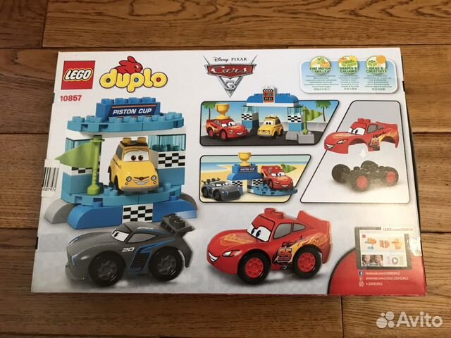 lego 10857
