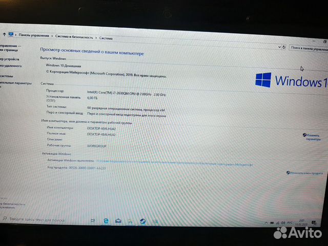 Мощный ноутбук core i7 Мощный ноутбук core i7