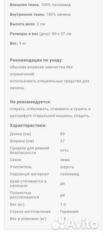 Зимний конверт Kaiser emma Зимний конверт Kaiser emma