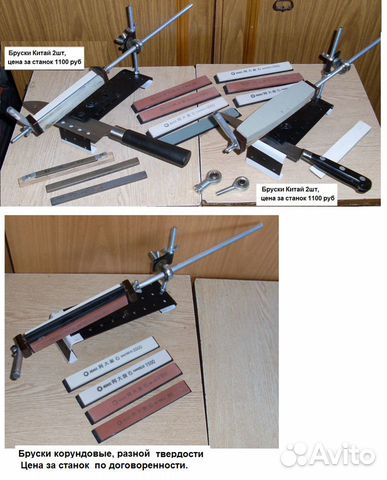 Точилка для ножей и ножниц