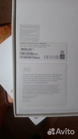 Коробка от iPad Air 2 16gb Gold