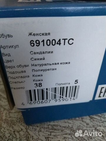 Босоножки Босоножки