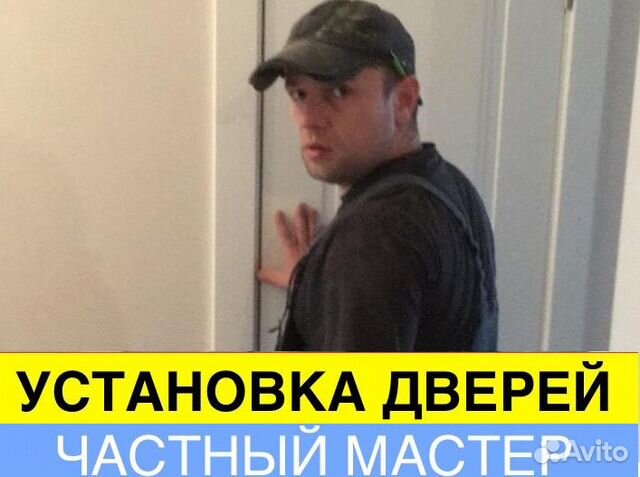 Установка межкомнатных дверей Установка межкомнатных дверей