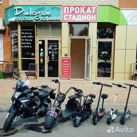 Прокат электросамокатов и велосипедов