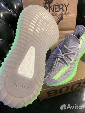 Yeezy boost 350 v2 true from
