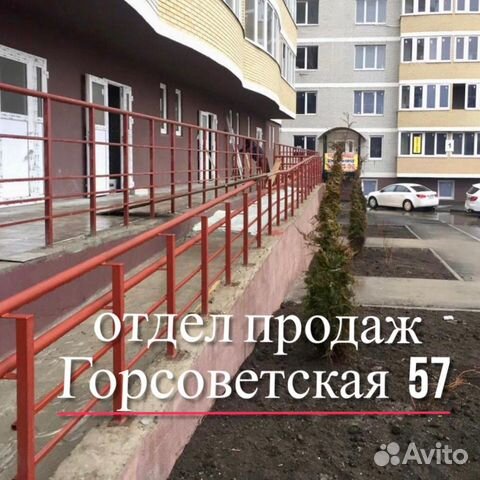 1-к квартира, 41.3 м², 12/14 эт.