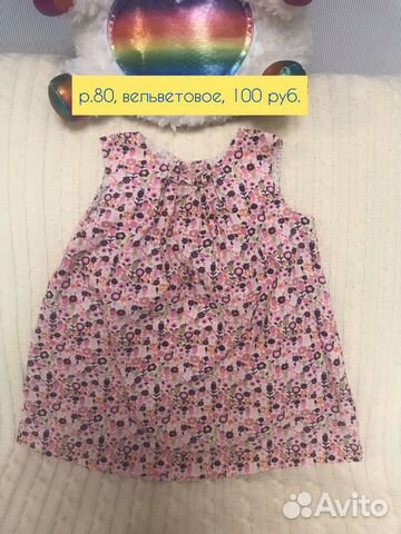 Платье Платье