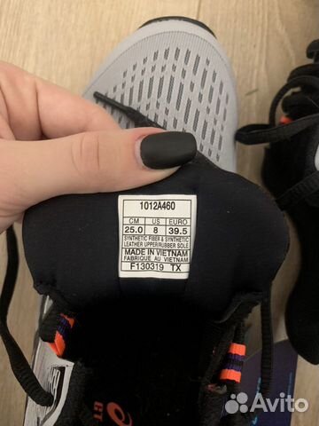 Кроссовки asics GT-1000 8