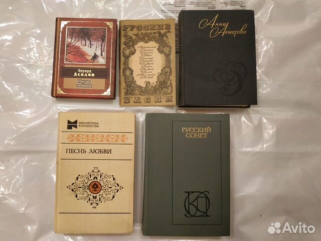 Книги разные Книги разные