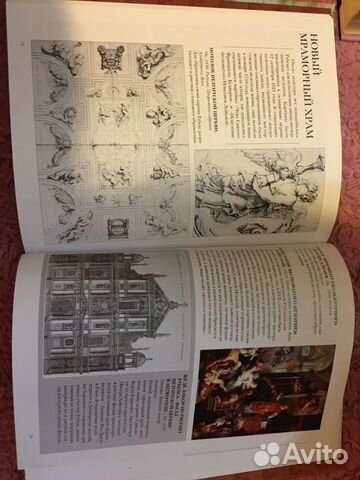 Рубенс книга Рубенс книга