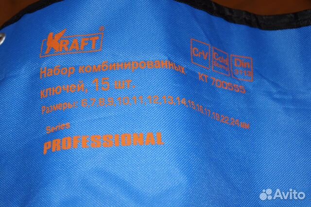 Набор ключей 6-24 мм kraft Набор ключей 6-24 мм kraft
