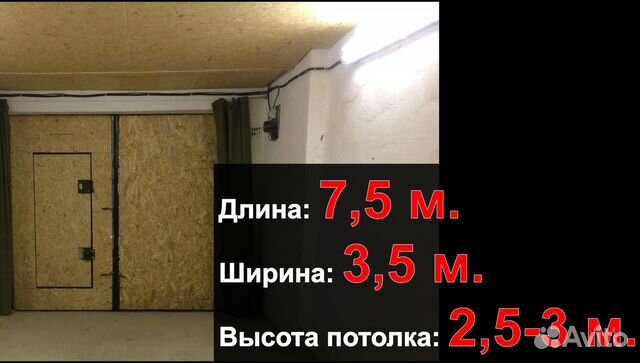 Складское помещение для малого бизнеса, 26 м²