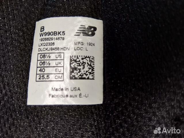 Кроссовки New Balance 990v5 (40) Кроссовки New Balance 990v5 (40)