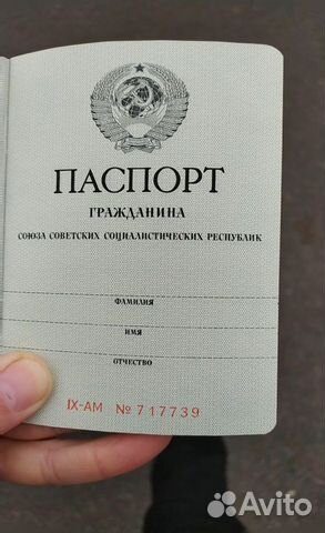 Фото На Паспорт Ломоносовская
