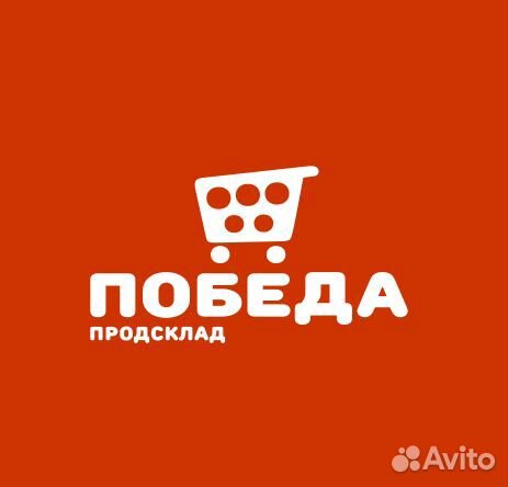 Грузчик-приемщик,Ульяновск (Новый город,Ленкома 7) Грузчик-приемщик,Ульяновск (Новый город,Ленкома 7)
