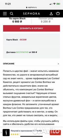 Туалетная вода Туалетная вода