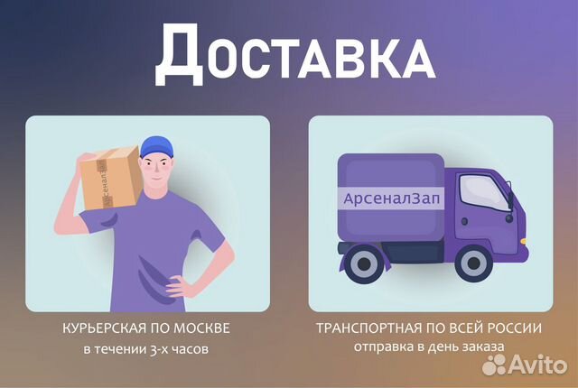 3D коврики в салон из экокожи 3D Pure EVA