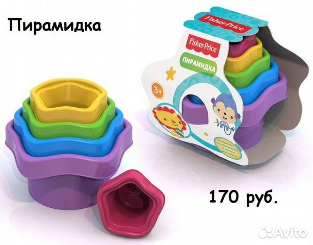 Для развития малышам Для развития малышам