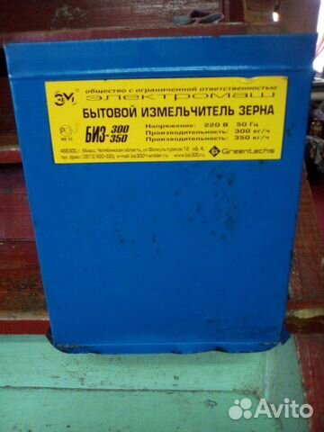 Зернодробилка купить на Зозу.ру - фотография № 2