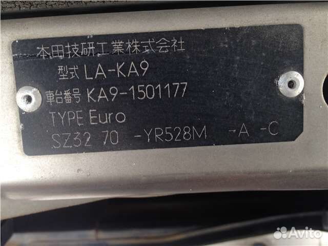 Разбор на запчасти Honda Legend
