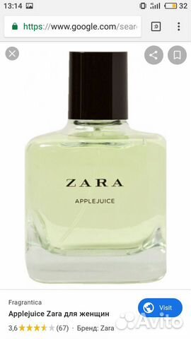 zara apple juice fragrantica