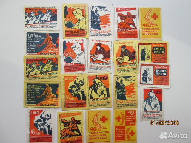 Этикетки спичечных коробок 60-е год СССР