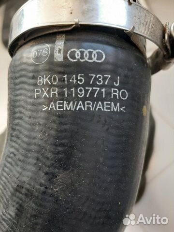 Патрубок интеркулера Audi A4 B9 2012-2016 Патрубок интеркулера Audi A4 B9 2012-2016