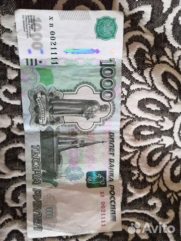 Купюра с красивым номером