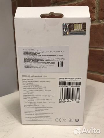 Xiaomi Mi Power Bank 3 Pro 20000mAh X22234 Новый Xiaomi Mi Power Bank 3 Pro 20000mAh X22234 Новый